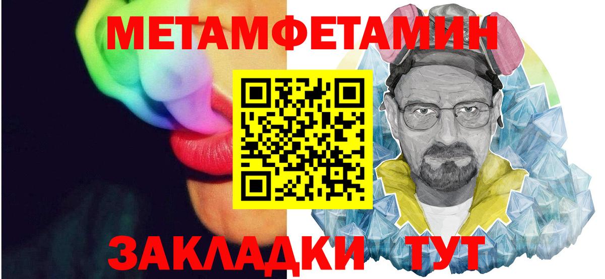 АМФЕТАМИН Premium Заводоуковск