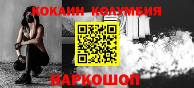 кокс Камышлов