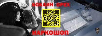 кокс Камышлов