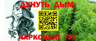 COCAINE Канаш