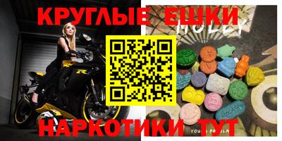 кокс Камышлов