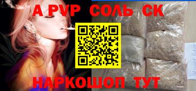 COCAINE Канаш