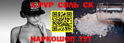 кокс Камышлов
