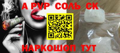 COCAINE Канаш