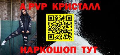 кокс Камышлов