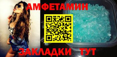 кокс Камышлов