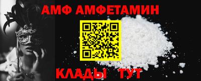 прущие грибы Кандалакша