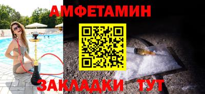 кокс Камышлов