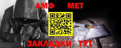 кокс Камышлов
