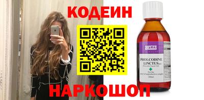 кокс Камышлов