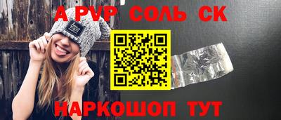 COCAINE Канаш