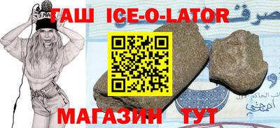 кокс Камышлов
