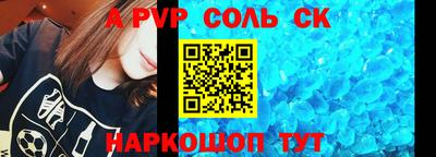 кокс Камышлов