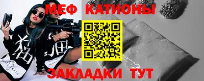 кокс Камышлов