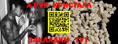 COCAINE Канаш
