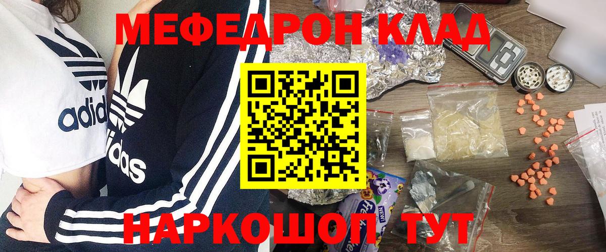 МЕФ Заводоуковск