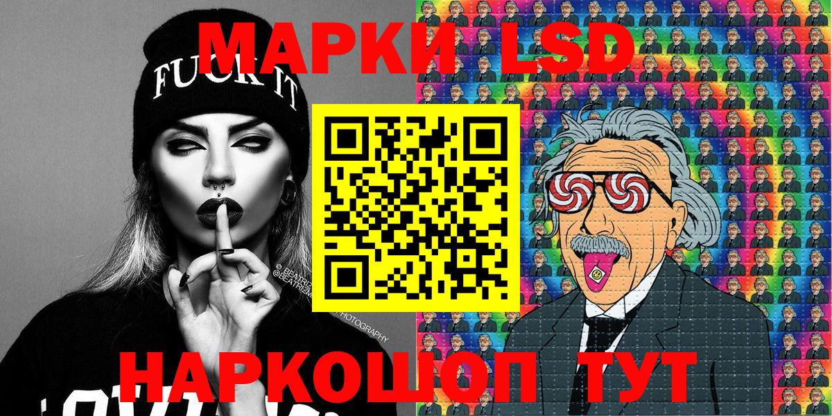 Наркотические марки  Вход с VPN  Заводоуковск  цены наркотик  Марки NBOMe 1,8мг 
