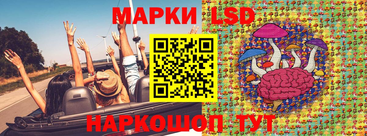 Марки N-bome 1500мкг Заводоуковск