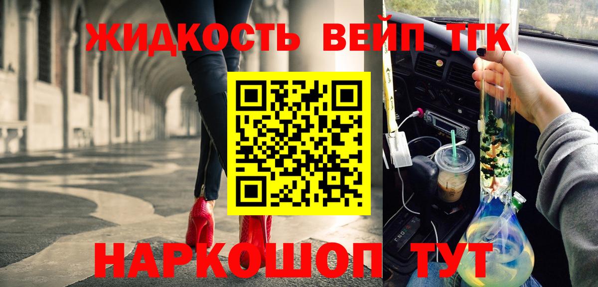 ГАШИШ  Вход с VPN  Бошки Шишки  Заводоуковск  МЕФ   Метамфетамин 