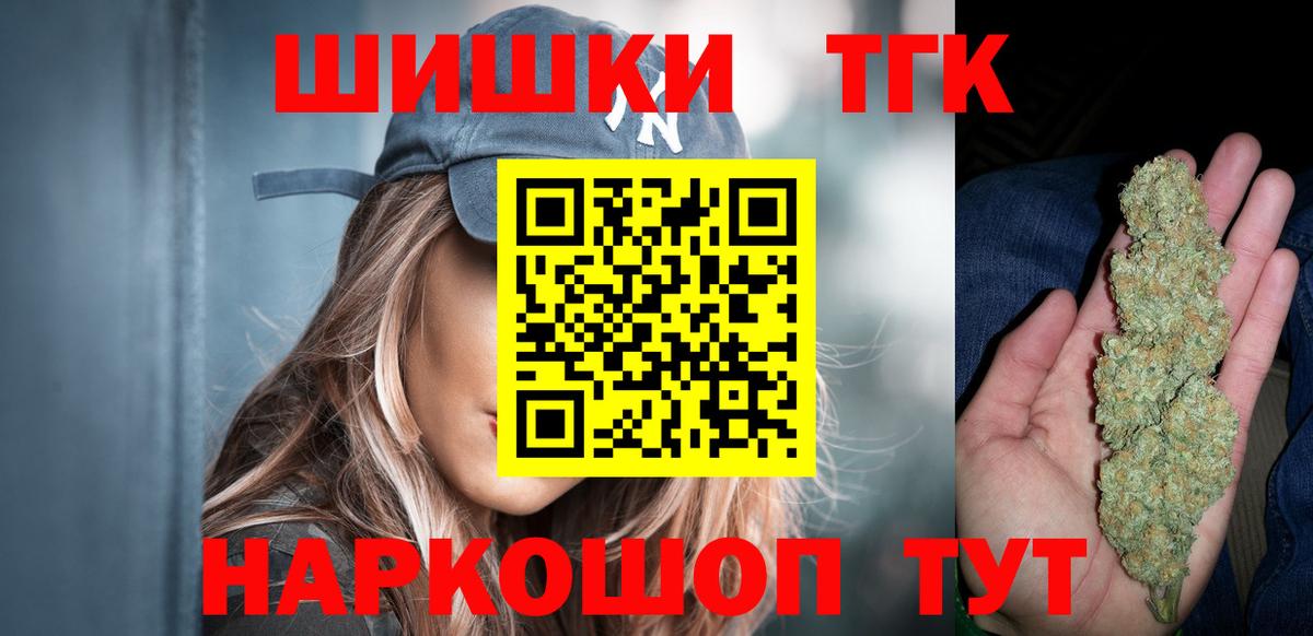 Конопля Amnesia Заводоуковск